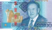 Белгілі саясаткерлер банкнотта президенттің бейнеленуіне қатысты пікір білдірді