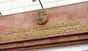 Министрлік 0-сыныптарда оқушыларды пилоттық оқыту бойынша қосымша түсінік берді