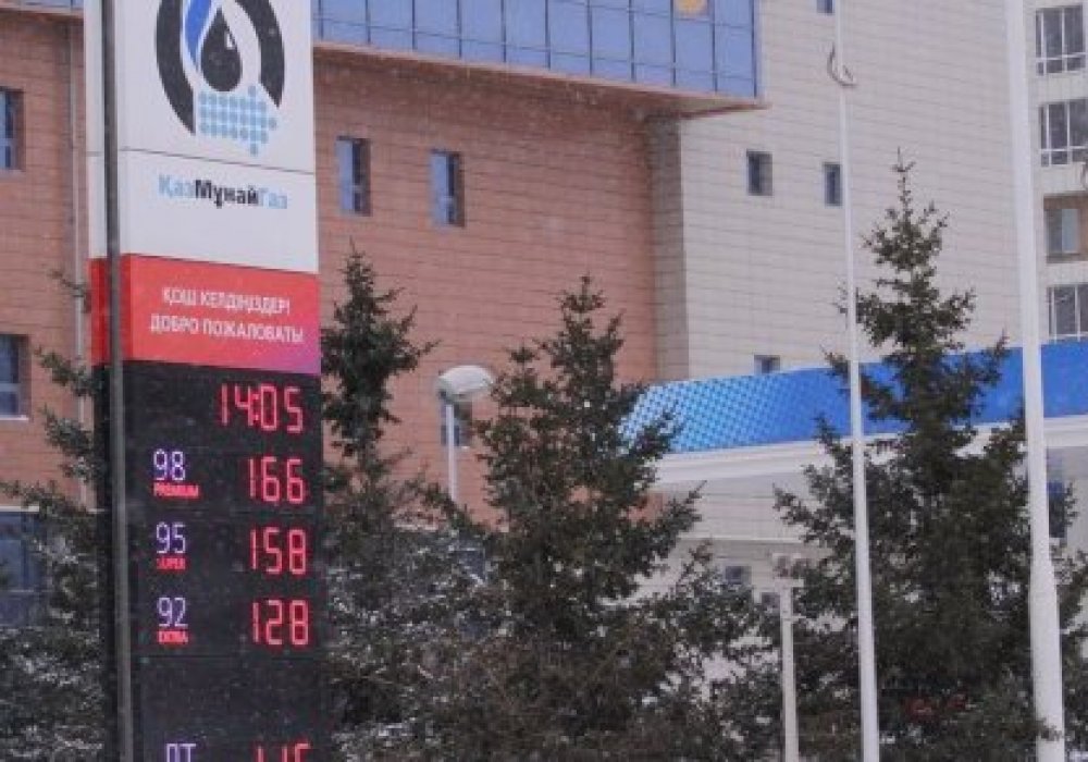 "ҚазМұнайГаз" АИ-92 бензинін қолма-қол ақшамен сатпай жатыр