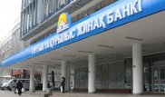 Тұрғын үй құрылыс жинақ банкі Желіде таралған видеоға қатысты пікір білдірді