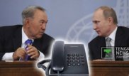 Назарбаев Путинмен телефон арқылы сөйлесті
