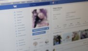 Атырау тұрғыны әйелін "ВКонтакте" желісіндегі сурет үшін өлтіріп қоя жаздады