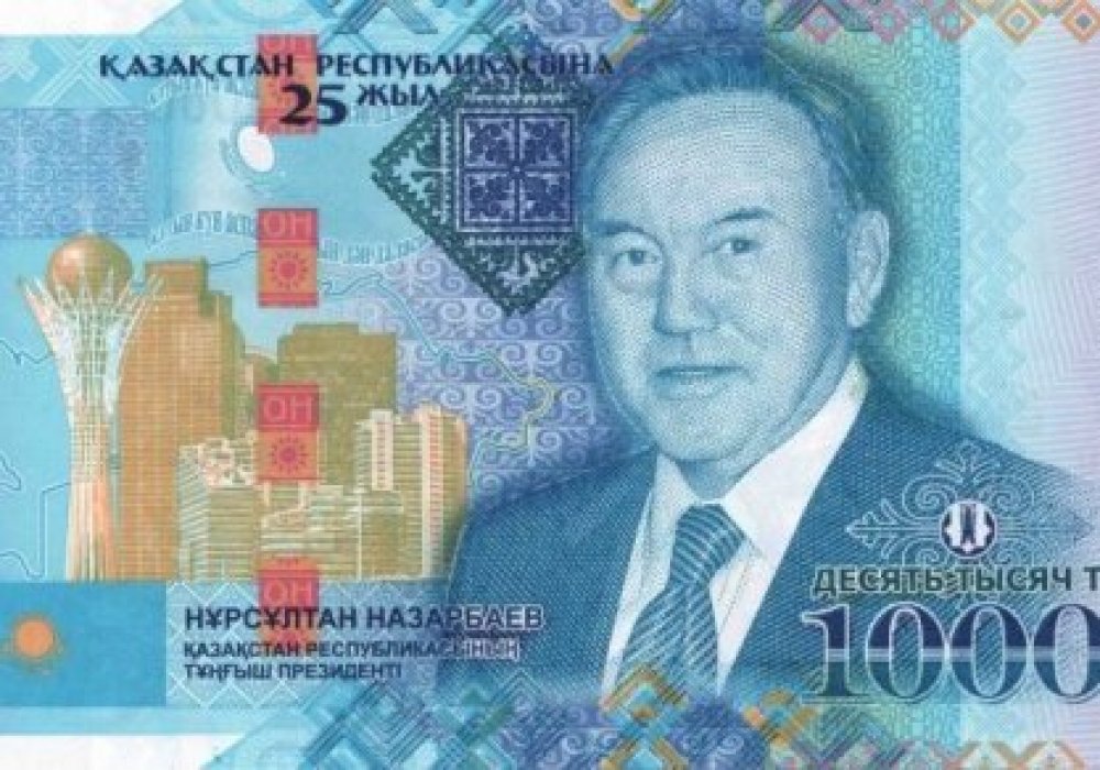 Ұлттық банк өкілдері Назарбаев бейнеленген купюраның қандай болатынын айтып берді