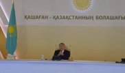 Трамп "Сіздер нағыз ғажайып жасадыңыздар" деді - Назарбаев