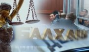 Балқаштық экстремистерге қатысты сот үкімі шықты