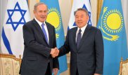Нетаньяху Қазақстанның жоспары мен Израильдің мүмкіндіктерін ұштастыруды ұсынды