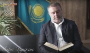 Шетелдіктер Қазақстанның мемлекеттік тілін қолдап, қазақ классиктерінің туындыларын оқыды