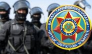 ҰҚК Алматы мен Қазақстанның үш облысында арнайы операцияны бастады