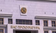 Бас прокуратура өзін өртеген әйелдің ұлын ұстау сәті түсірілген видеоны тексереді