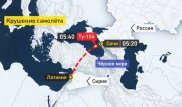 Ту-154 сағатына 500 шақырым жылдамдықпен келе жатып, бұрылмақшы болған - БАҚ
