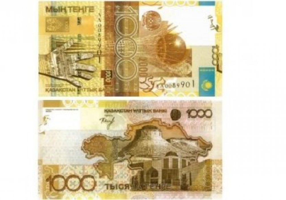 2006 жылғы үлгідегі 1000 теңгелік банкноттардың жарамдылық мерзімі ұзарды