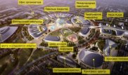 EXPO-2017 құрылыс алаңында жұмысшы қаза тапты