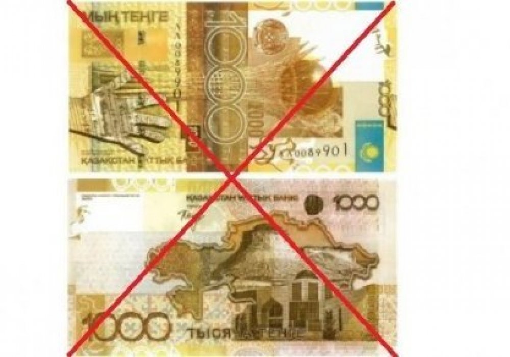 Алматы облысында алаяқтар зейнеткерлерді ескі купюралармен алдаған