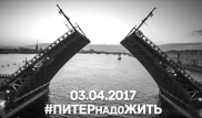Санкт-Петербург метросында қаза тапқан адамдардың соңғы суреттері жарияланды