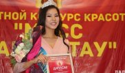 Ақтаулық мектеп оқушысы "Маңғыстау аруы-2017" атанды