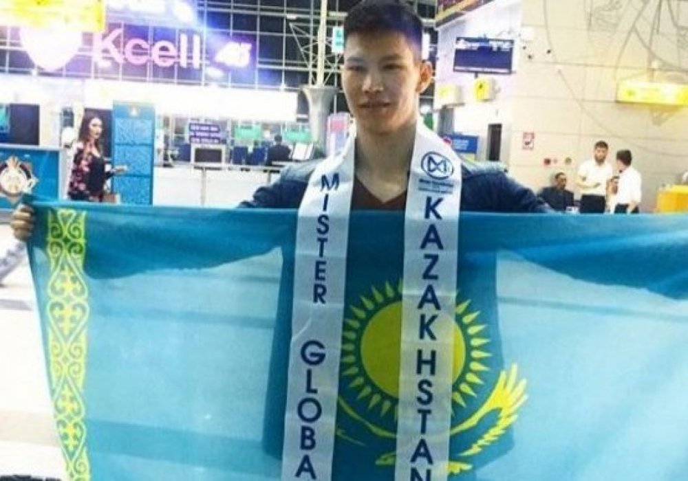 Қазақстандық тұңғыш рет Mister Global 2017 конкурсына қатысады