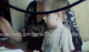 Екібастұзда тәрбиеші сөйлеу қабілеті бұзылған балаларды желкесінен ұрып оқытқан