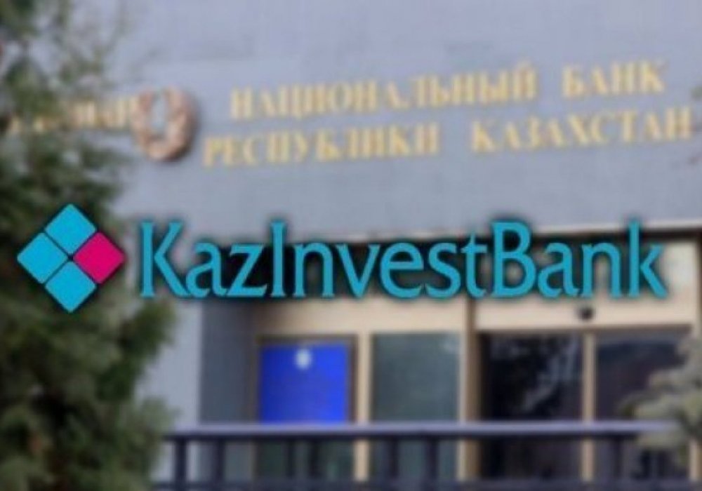 Казинвестбанк Альфа банкке БЖЗҚ-ның 11 миллиард теңгелік депозиттері мен активтерін берді
