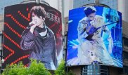 Қытай қалалары Димаш Құдайбергенді LED-экраннан құттықтап жарысып жатыр