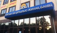 Елімізде ипотека неліктен 15 пайыздық алғашқы жарнамен берілмейді?