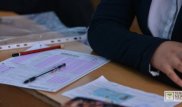 ҰБТ-ның екінші күнінде тәртіп бұзған 4 адамның жауаптары жойылды