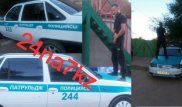Полицей көлігінің үстінде дәрет сындырған ер адам ұсталды - Алматы облыстық ІІД