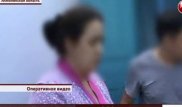 Ақмолалық мұғалім есірткі сатушылар қылмыстық тобын басқарған