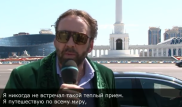 Жасыл шапан киген Николас Кейдж қазақстандықтарға алғысын білдірді