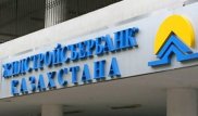 ТҮҚЖБ басшысы кепілсіз кредиттер туралы айтып берді