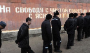 Суға батырып, пакетпен тұншықтырған: Сотталғандарды азаптаған әскери қызметкерге үкім кесілді