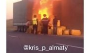 Алматы-Бішкек тас жолында жүк көлігі өртеніп кетті
