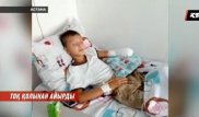 Боксшы болуды армандаған астаналық 5-сынып оқушысы токқа түсіп, қолынан айырылды