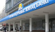 ТҮҚЖБ клиенттері мембағдарламалар бойынша алдын-ала пәтер таңдай алады