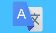 Google Translate сервисінде қазақ тілінің дыбыстық аудармасы пайда болады