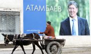 Атамбаев билікте қандай істерімен есте қалды?