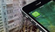 Ресейде болған апатты WhatsApp-та "Семейдегі жағдай" деп таратқаны үшін сотталды