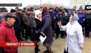 СҚО-да ауыл тұрғындары бір отбасының кетуін талап етіп отыр: Болмаса өзіміз жазалаймыз