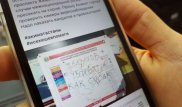 "Қазақтарды итше қыру керек" деп жазған өзбекстандық мәлімдеме жасады