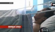 Қайнап тұрған майды қызға шашып жіберген ер адам қамауға алынды - полиция