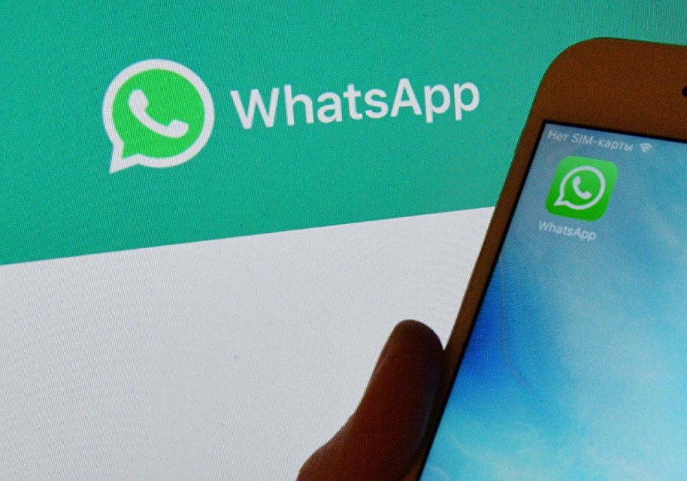 WhatsApp қайта жұмыс істей бастады