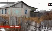 Немересін тірідей өртеп жіберген: СҚО тұрғыны адам өлтірді деген күдікке ілінді