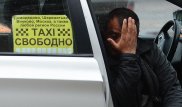 Такси жүргізушісі жолаушысы болған ер адамды зорлаған