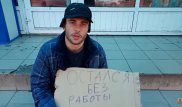 Алматы көшелеріндегі қайыршылар қанша ақша табады?