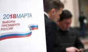 Ресейде президенттік кампания басталды