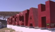 ЕАЭО-ның Кедендік кодексін қабылдау дауына қатысты Қырғызстанда лауазымды шенеунік қызметтен босатылды