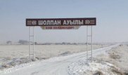 ШҚО-дағы ауылдардың бірінде сарыауру өршіп барады