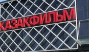 Министр "Қазақфильмнің" сатылымға қойылғаны жайлы пікір білдірді