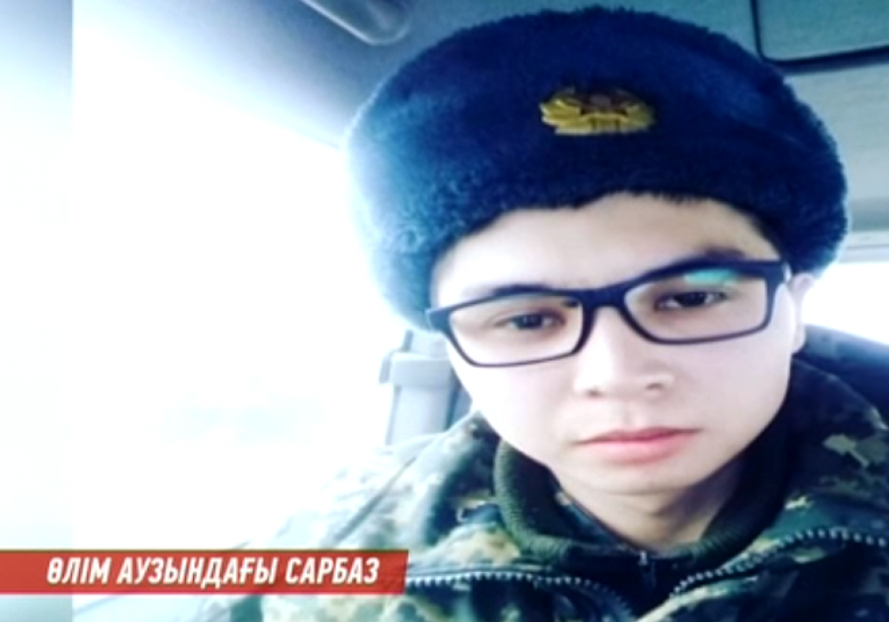 Әскерге барған жігіт басына үш оқ тиіп, жансақтау бөлімінде жатыр