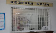 ОҚО-да ер адамды ұрып-соғып, тонап кеткендер сотталды