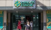 Казком мүлкін Халық банкіне беру туралы шешім қабылданды